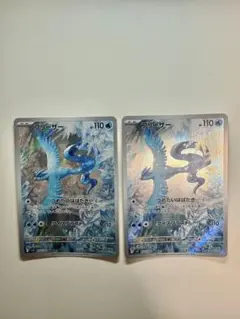 2025年最新】バトルパートナーズ ar フリーザーの人気アイテム - メルカリ