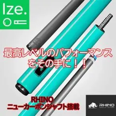 OK HEALING ブレイク用カーボンシャフト 新品未使用 中古》HEALING ブレイクキュー カーボンシャフト - メルカリ