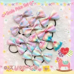 ☺︎ ス1192 ☺︎ ベビー＆キッズハンドメイドヘアゴムリボン