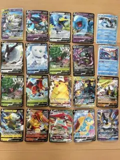 ポケモンカード20枚