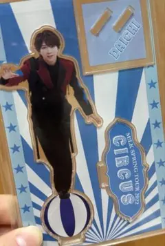 2026年最新】塩崎太智 アクスタの人気アイテム - メルカリ