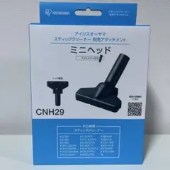 2026年最新】IC-SB1の人気アイテム - メルカリ