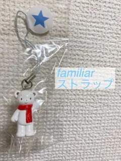 2026年最新】ファミリア キーホルダーの人気アイテム - メルカリ