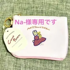 サンリオ　sanrio マロンクリーム　カラビナ付　ティッシュケースのサムネイル