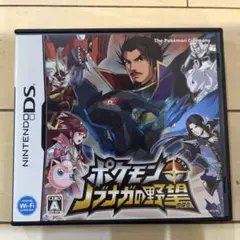 ポケモン+プラチナの野望 ニンテンドーDS 説明書付き