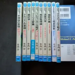 多読 ラダーシリーズ 14冊セット LEVEL 3 | Mercari