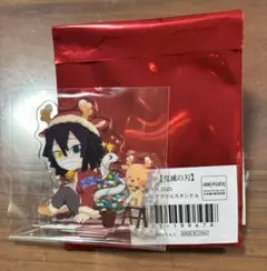 鬼滅の刃 伊黒小芭内　ufotable クリスマス ランダムアクリルスタンド