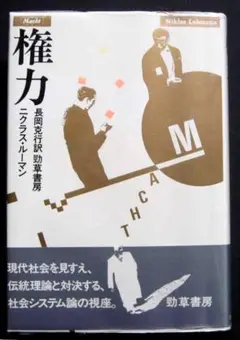 Item thumbnail for item 80558c34-0e2e-4f3e-bab7-0562ee6d9abd