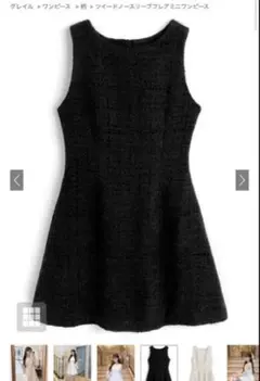 美品　ツイードノースリーブフレアミニワンピース[pm657]