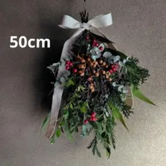 フレッシュマートル　ユーカリ　サンキライ　スワッグ　MS