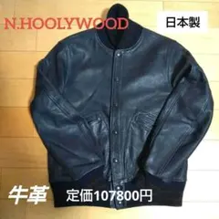 2025年最新】N.HOOLYWOOD メンズ レザージャケット・ライダースの人気