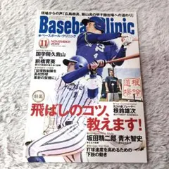 Item thumbnail for item 11a7dff8-c0b8-4cd7-86e9-d735f0e36886