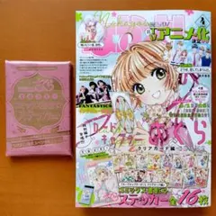 2026年最新】なかよし付録 カードキャプターさくらの人気アイテム