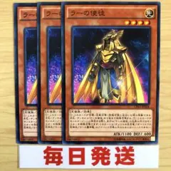 2026年最新】ラー オシリス オベリスクの人気アイテム - メルカリ