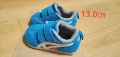13.0　アシックス　キッズ　ベビースニーカー