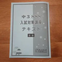 2026年最新】馬渕 SSSの人気アイテム - メルカリ