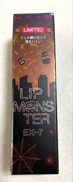 KATE LIP MONSTER EX-7 限定版