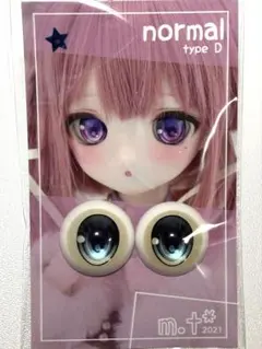 m.†* ハンドメイドアイ normal type D