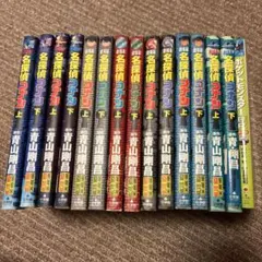 劇場版名探偵コナン14冊➕ポケットモンスター　13冊初版　フルカラー