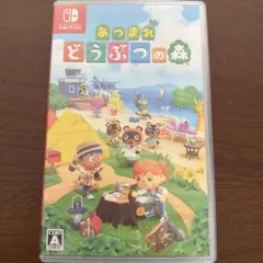 あつまれ どうぶつの森 Nintendo Switch ソフト