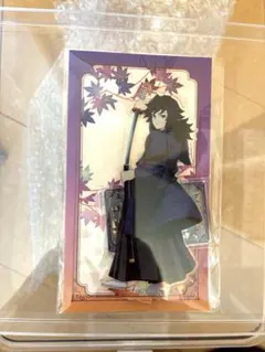 鬼滅の刃 京まふ 冨岡義勇 アクリルスタンド