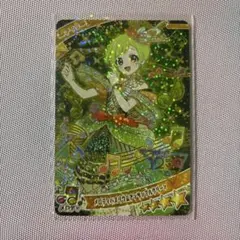 メロディバズリウムアンサンブルグリーン アイリ アイプリカード リング5段