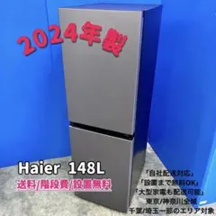 引取アクア2026年製スリムフリーザー冷蔵庫AQF-SFA14R(S)140L 引取アクア2026年製スリムフリーザー冷蔵庫AQF-SFA14R(S)140L - メルカリ