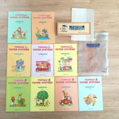 チューターシステム 家庭保育園