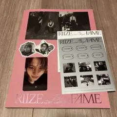 【抜けなし】 RIIZE FAME Japan Exclusive ショウタロウ