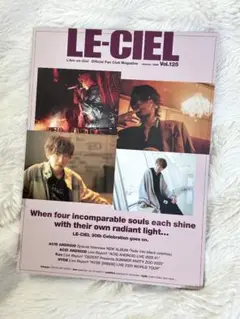 ラルク L'Arc～en～Ciel 会報 Vol.125 最新号 未開封