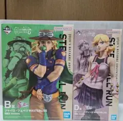 一番くじ ジョジョ B賞 ジャイロ・ツェペリ D賞ルーシー.スティール