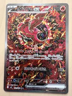 2026年最新】オドリドリgx hrの人気アイテム - メルカリ