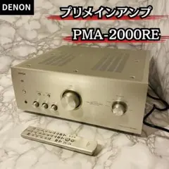 DENON PMA2000 ジャンク Is junk reselling profitable? Denon PMA 2000 selector malfunction