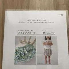 Item thumbnail for item 177b97ac-9584-42db-85a6-2d0ce7fc8324