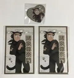 忍たま乱太郎 ナンジャタウン ハート型 缶バッジ イラストシート 諸泉尊奈門