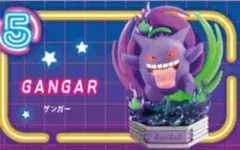 ポケモン NEON PARTY ゲンガー フィギュア