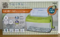 【新品】手動式シュレッダー 1台3役 電源不要 箱・取扱説明書付き ナカバヤシ 新品】手動式シュレッダー 1台3役 電源不要 箱・取扱説明書付き