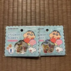 クレヨンしんちゃん フレークシール　おはじきシール2点セット