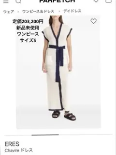 シャネル 新品 未使用 ビキニ 水着 スポーツ 海 プール - メルカリ