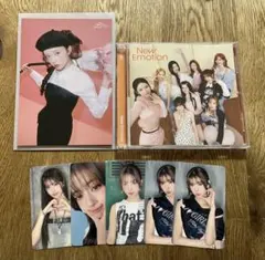 NiziU New Emotion リマ