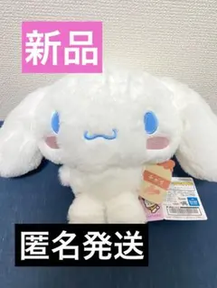 サンリオキャラクターズ びん牛乳ドール BIGタイプ　シナモロール