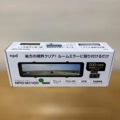 s*r様 未使用 BAL デジタルミラー BALUCE M 大橋産業 ルームミラ