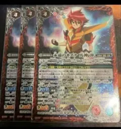 2025年最新】馬神弾 永遠のキズナの人気アイテム - メルカリ