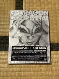 ⭐︎G-DRAGON DVD&CD ３セット⭐︎ G-DRAGON FIRST LIVE CONCERT SHINE A LIGHT JAPAN DVD | eBay