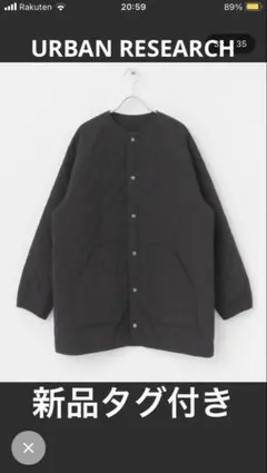 新品URBAN RESEARCH DOORS カポックキルトジャケット　ネイビー