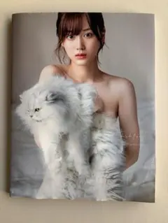 写真集 忘れられない人 : 山下美月1st写真集 ポストカード付き※水濡れあり