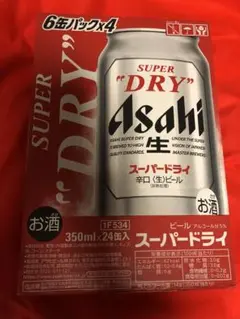 アサヒ スパイスビール 24缶 - メルカリ