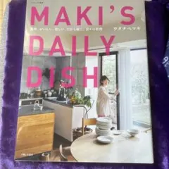 Item thumbnail for item 32c3c71c-1426-4acc-88a1-214860b43a61