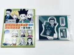 ハンターハンター アクリルフィギュアコレクション第1弾 イルミ