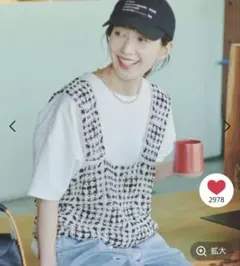 studio CLIP　クロシェレースビスチェ